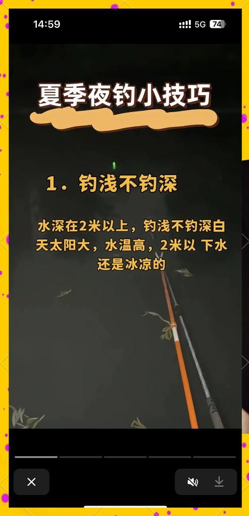 qq炫舞钓鱼技巧分享 如何提高钓鱼成功率