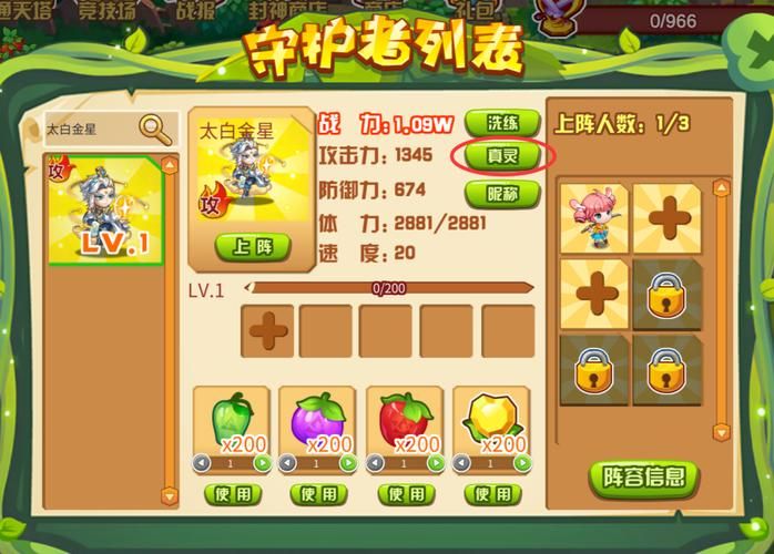 qq牧场怎么升级最快 老玩家分享高效升级技巧