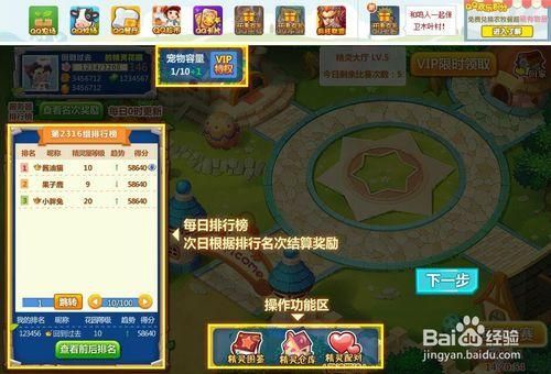 qq牧场怎么升级最快 老玩家分享高效升级技巧
