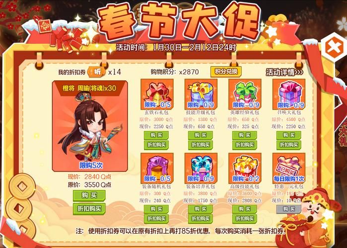 qq牧场怎么升级最快 老玩家分享高效升级技巧
