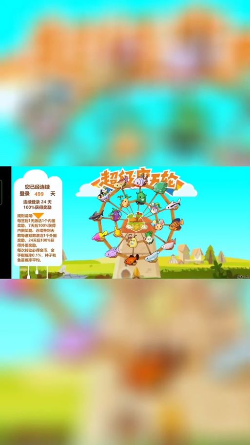 qq牧场怎么升级最快 老玩家分享高效升级技巧