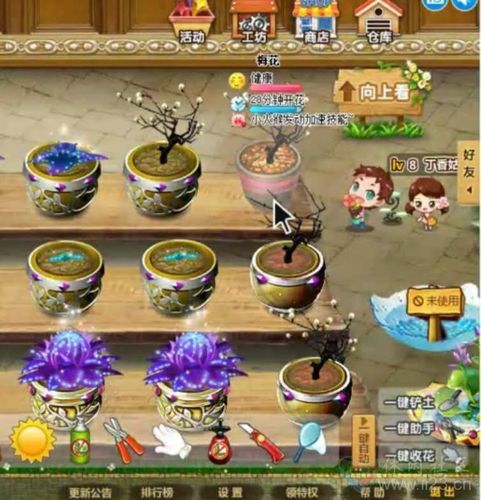 qq玫瑰小镇辅助软件推荐 快速升级种植技巧分享