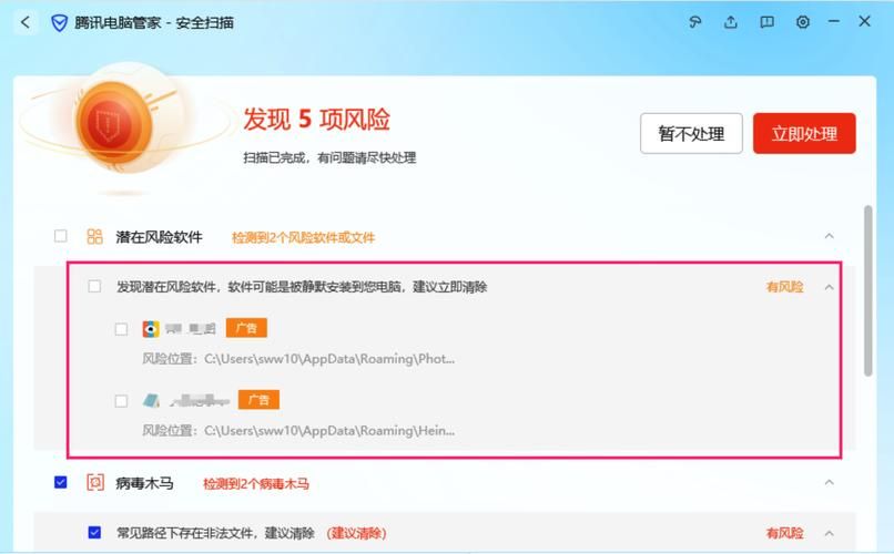qq电脑管家是什么软件 它能保护电脑安全吗