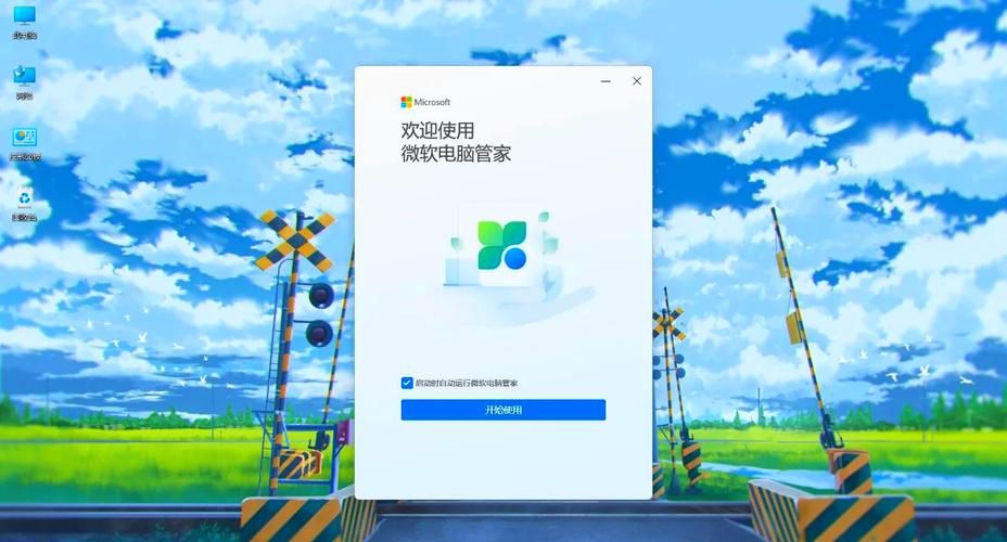 qq电脑管家是什么软件 它能保护电脑安全吗
