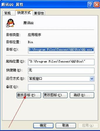 qq界面透明皮肤怎么弄 手把手教你设置方法