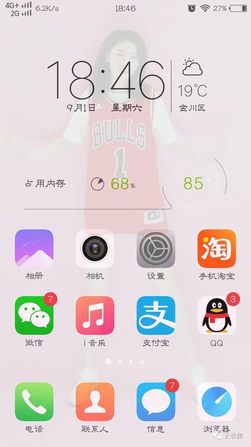 qq界面透明皮肤怎么弄 手把手教你设置方法