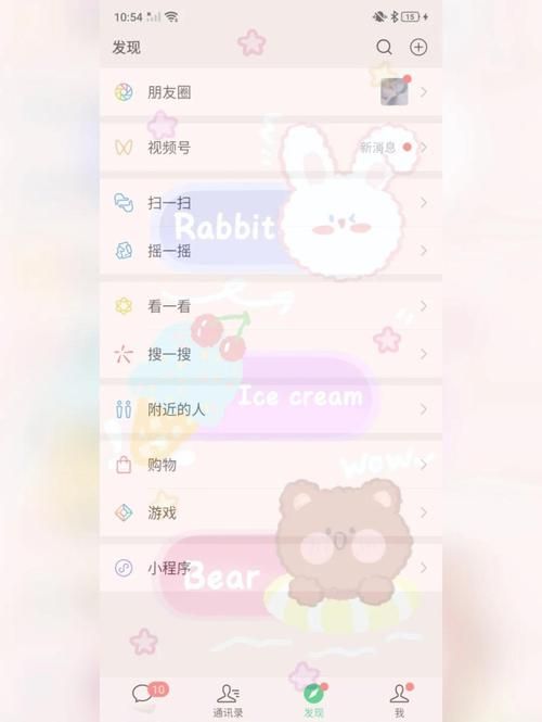 qq界面透明皮肤怎么弄 手把手教你设置方法