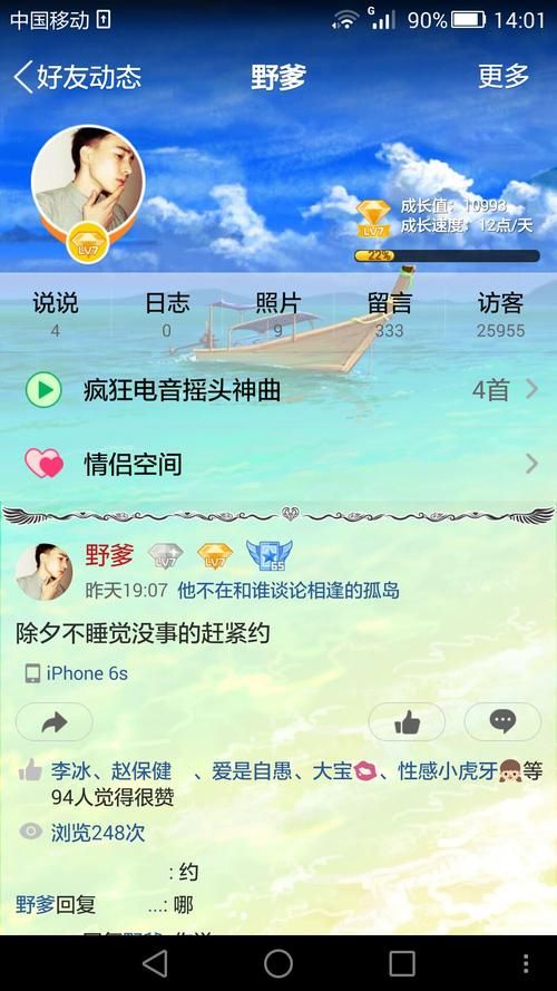 qq界面透明皮肤怎么弄 手把手教你设置方法