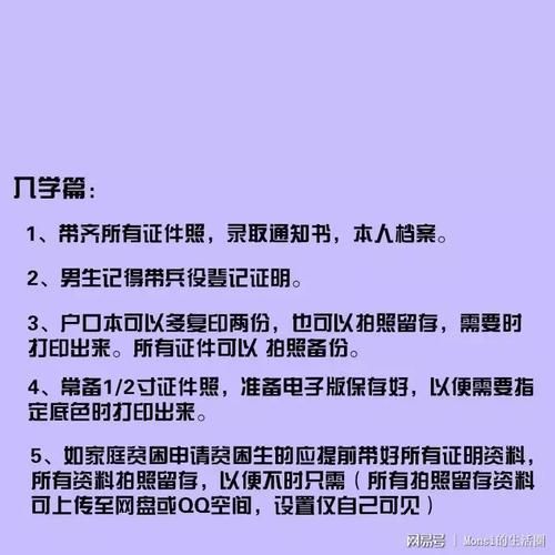 qq空间人气怎么免费刷 这些方法你一定要知道