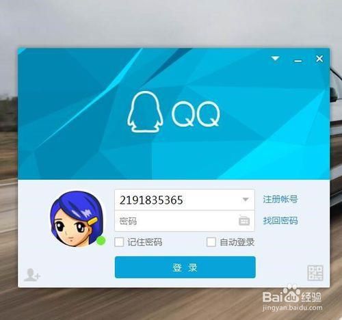 qq空间人气怎么免费刷 这些方法你一定要知道