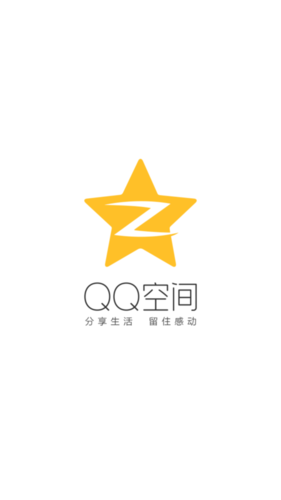 qq空间人气怎么免费刷 这些方法你一定要知道