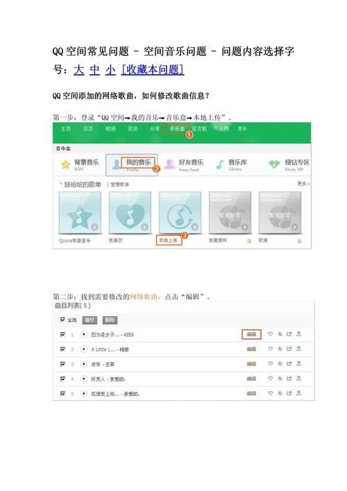 qq空间代码怎么用 常见问题解决方法大全