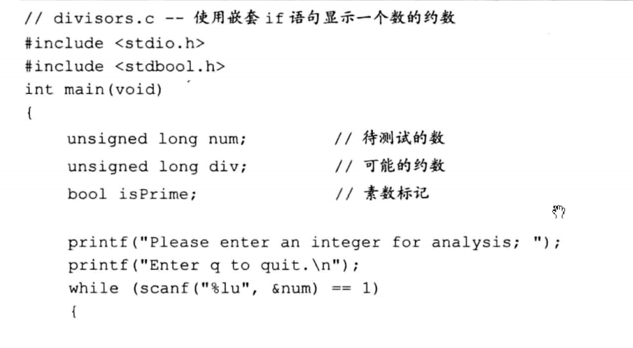 qq空间代码怎么用 常见问题解决方法大全