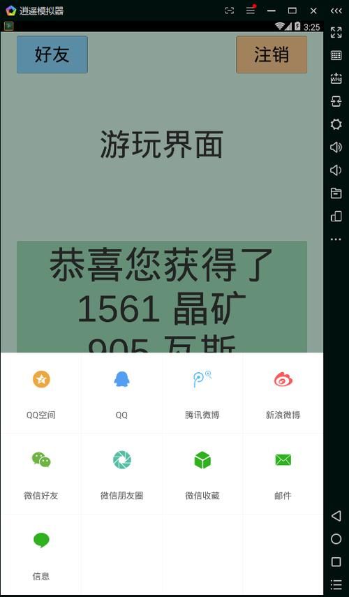 qq空间代码怎么用 常见问题解决方法大全