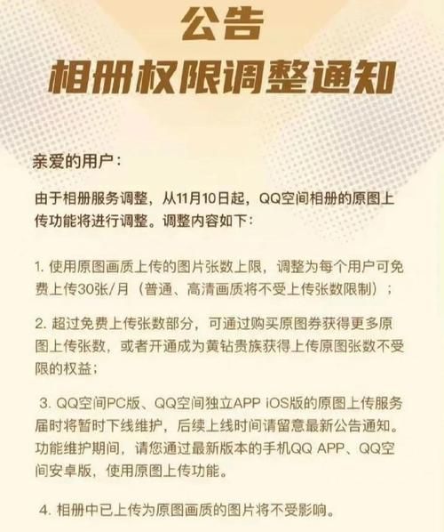 qq空间代码怎么用 常见问题解决方法大全