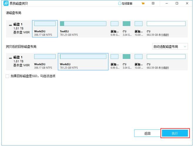 qq空间克隆器官网教你快速克隆好友空间