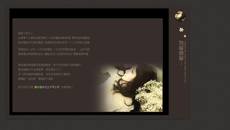 qq空间免费皮肤代码大全 一键换肤超简单方法