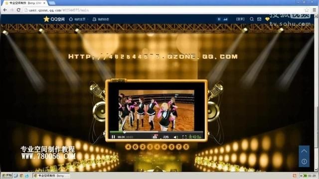 qq空间免费皮肤代码大全 一键换肤超简单方法