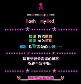 qq空间免费皮肤代码大全 一键换肤超简单方法