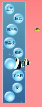 qq空间免费皮肤代码大全 一键换肤超简单方法