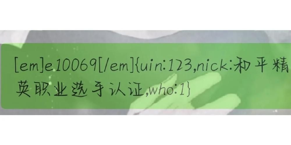 qq空间免费皮肤代码大全 一键换肤超简单方法