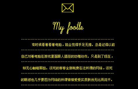qq空间免费皮肤代码大全 一键换肤超简单方法