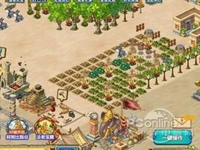 qq空间农场打不开的常见问题 看完你就明白了