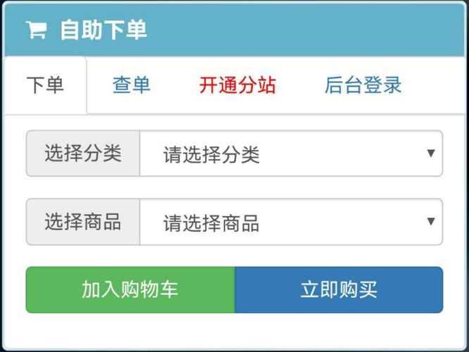 qq空间刷人气工具使用技巧 轻松获得高人气访问