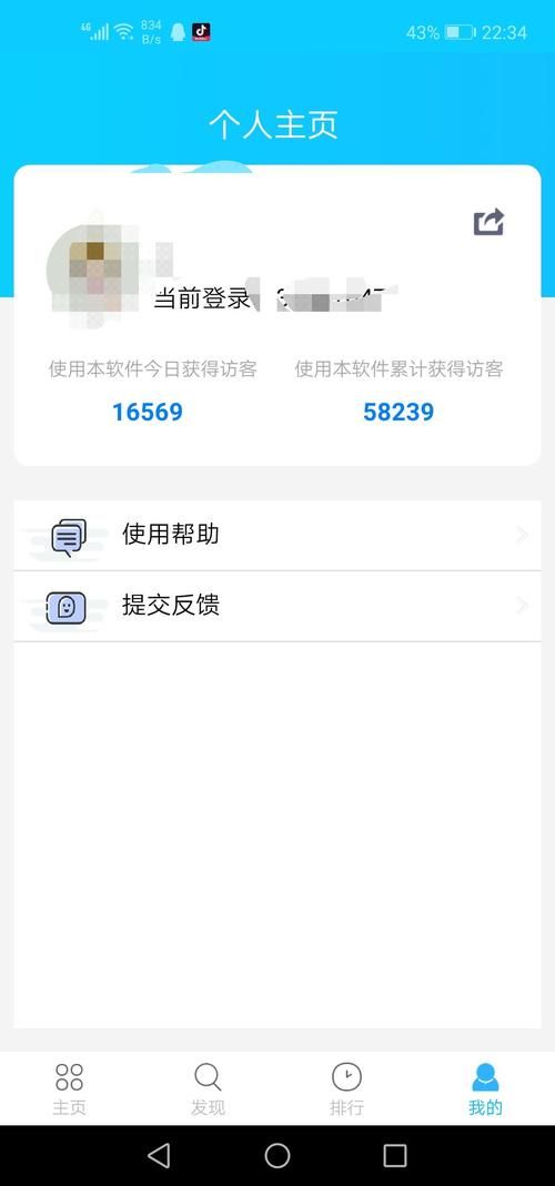 qq空间刷人气工具使用技巧 轻松获得高人气访问