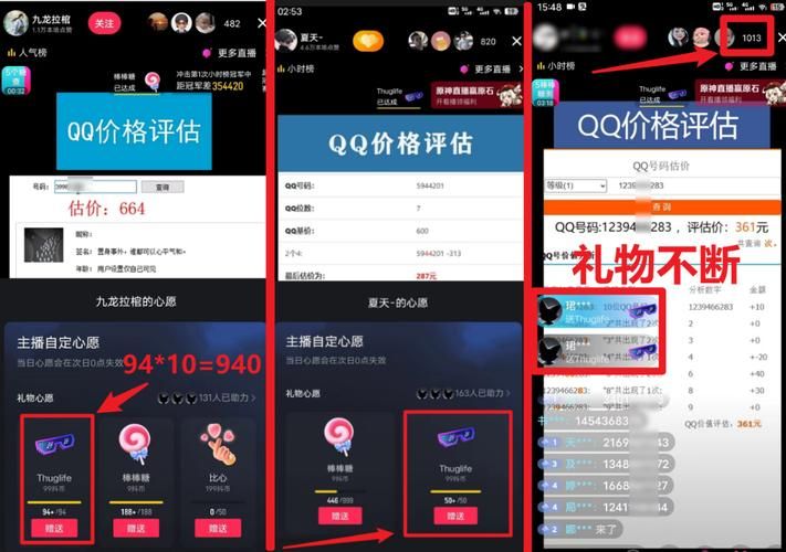 qq空间刷人气工具使用技巧 轻松获得高人气访问