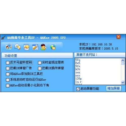 qq空间刷人气工具使用技巧 轻松获得高人气访问