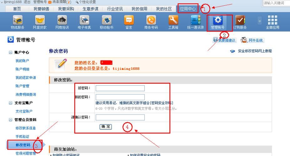 qq空间刷人气精灵免费版 真的能增加访问量吗