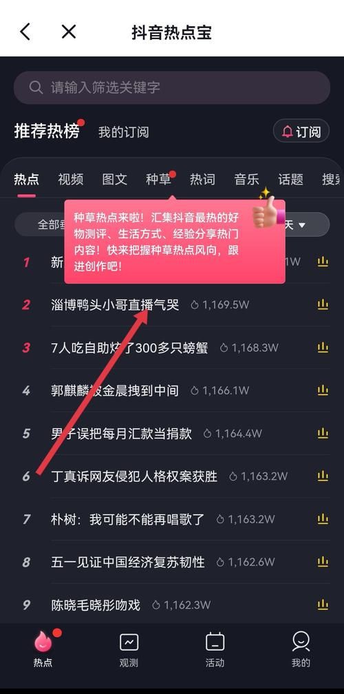 qq空间刷人气精灵免费版 真的能增加访问量吗