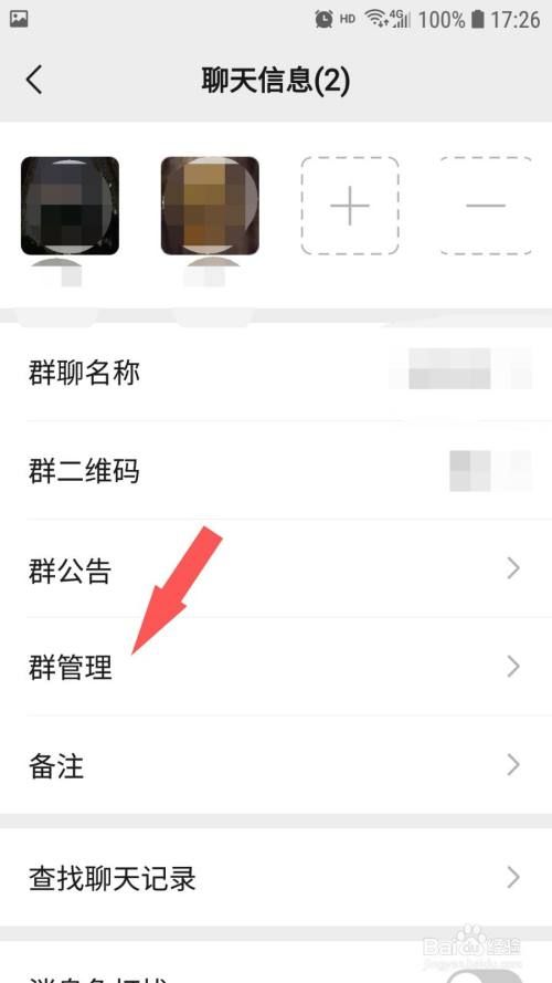 qq空间加密码教程 防止他人随意查看