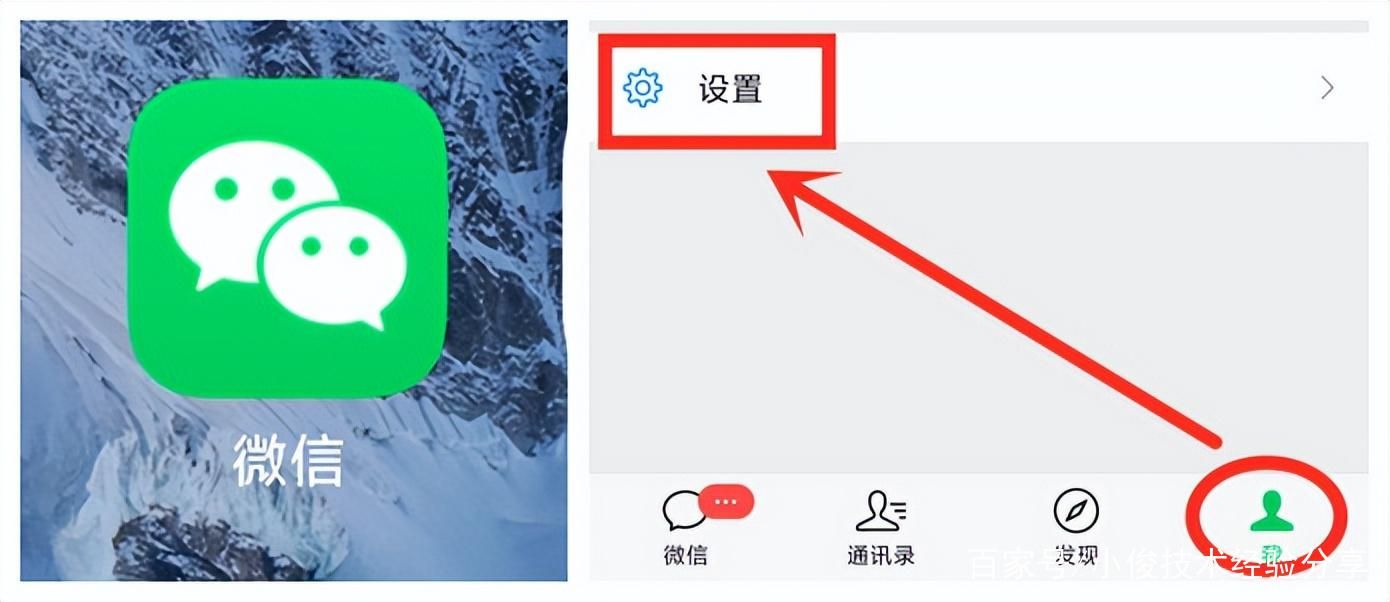 qq空间加密码教程 防止他人随意查看