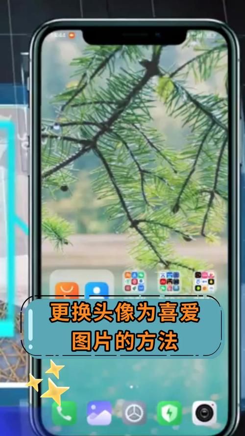 qq空间头像怎么换 新手也能学会的更换方法