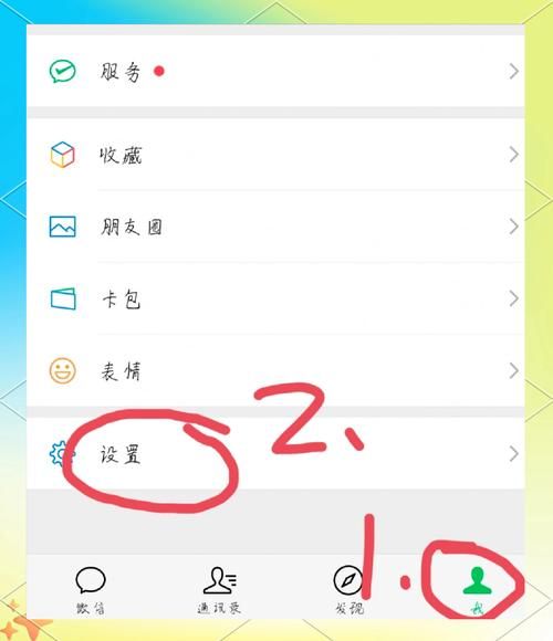 qq空间头像怎么换 新手也能学会的更换方法