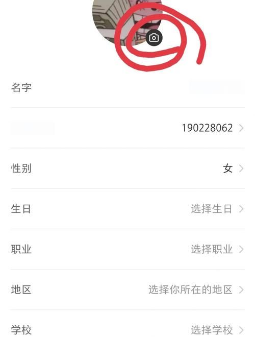 qq空间头像怎么换 新手也能学会的更换方法