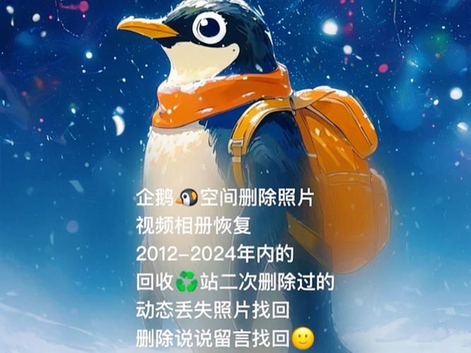 qq空间头像怎么换 新手也能学会的更换方法
