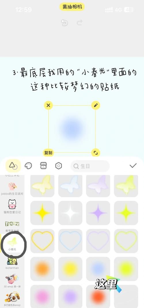 qq空间头像怎么换 新手也能学会的更换方法