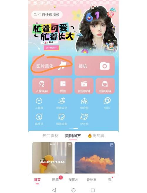 qq空间头像怎么换 新手也能学会的更换方法