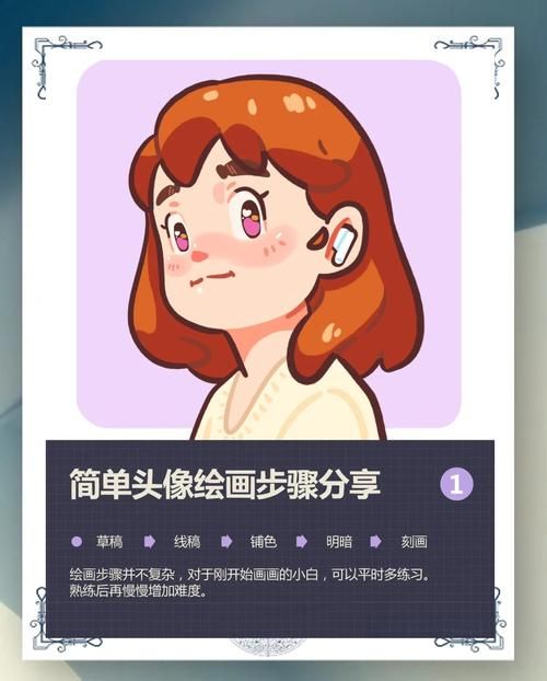 qq空间头像怎么换 新手也能学会的更换方法