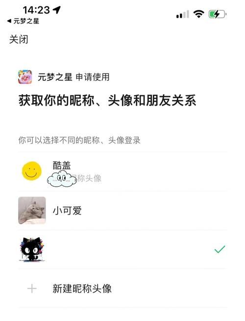 qq空间头像怎么换 新手也能学会的更换方法