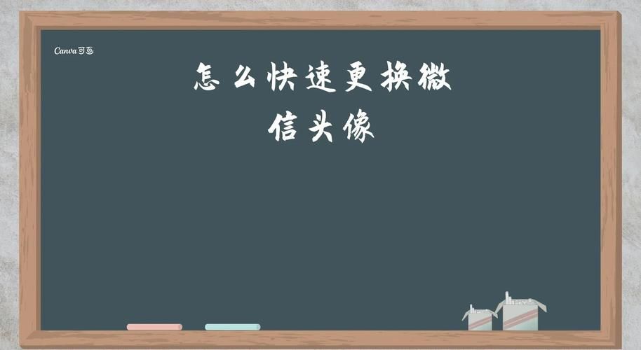 qq空间头像怎么换 新手也能学会的更换方法