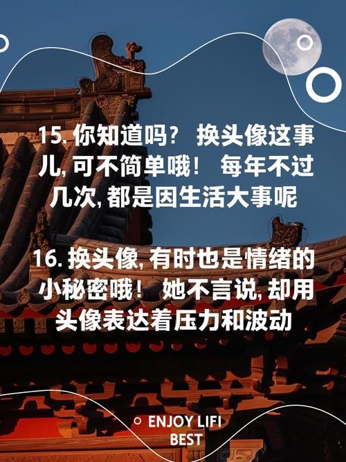 qq空间头像改不了的原因 可能是这几点导致