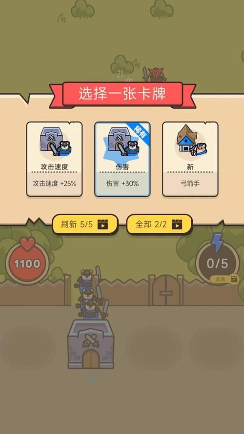 qq空间家园守卫战常见问题解答 玩法详解一览