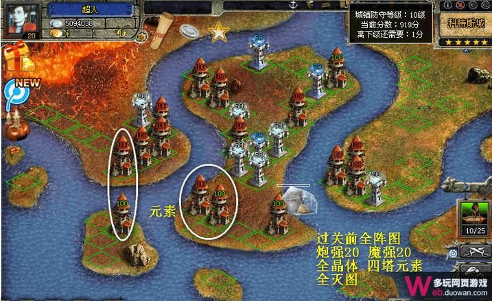 qq空间家园守卫战常见问题解答 玩法详解一览