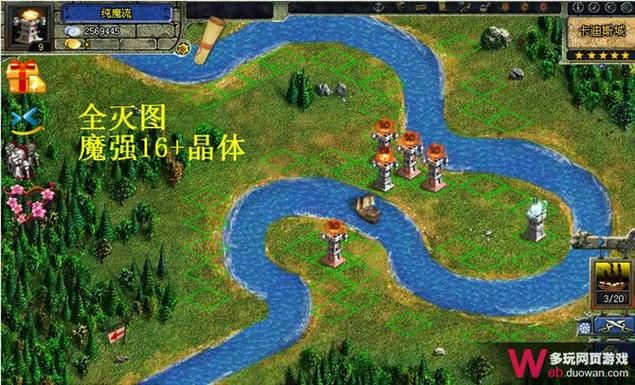 qq空间家园守卫战常见问题解答 玩法详解一览