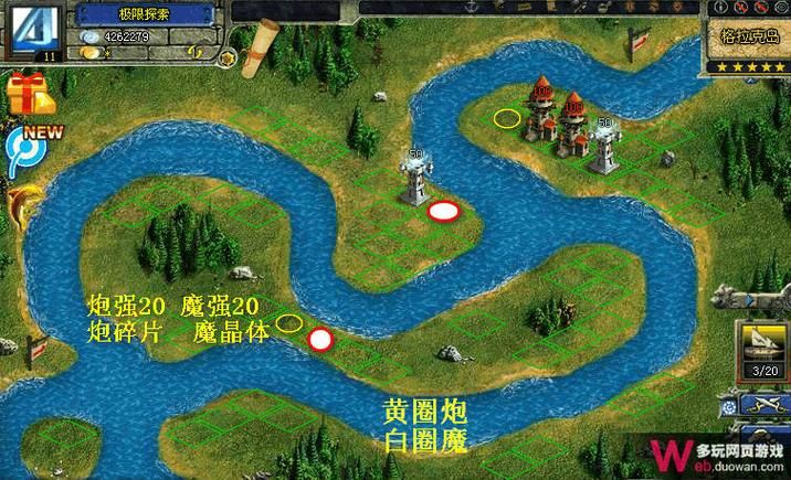 qq空间家园守卫战常见问题解答 玩法详解一览