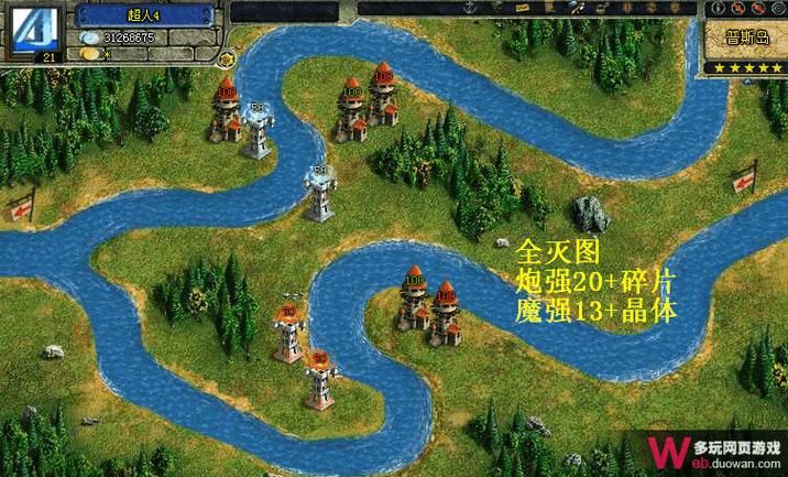 qq空间家园守卫战常见问题解答 玩法详解一览